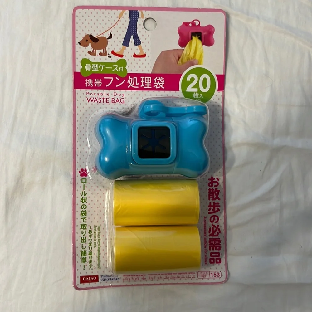 Doggy Poop Bag Set